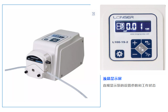 標準型蠕動泵L100-1S，超能力解決樣品的高精度進樣